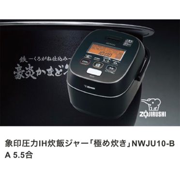 Zojirushi Nw-ju10的價格推薦- 飛比有更多電鍋/電子鍋商品| 2023年07月