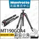 數位小兔【Manfrotto 190Go! MT190GOA4TB-3W 鋁合金四節旋轉腳架+804三向雲台套組】鋁合金