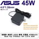 變壓器 適用於 ASUS 華碩 充電器 AD883J20 Book Flip TP300LD 19V 2.37A 45W