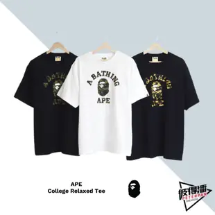 APE A BATHING APE 基本款 猿人頭 黑迷彩 白迷彩 綠迷彩 黃迷彩【彼得潘】