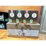 美濃山茶四寶（琥珀紅茶，野生茶，美濃山茶，黃玉）四合一組