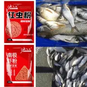 Strong Fish Attractant Concentrated Red Worm Powder/Krill Meal Fish Bait Additiv