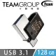 Team十銓 USB3.1 Type－C 128G OTG 隨身碟（M181）