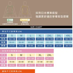 MIZUNO 美津濃 男 運動長褲 風衣 慢跑 休閒 防潑水 拉鍊口袋 運動達人