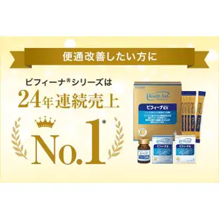 日本直送 日本森下仁丹益生菌黃金版EX 30日份 60日份 乳酸菌 晶球益生菌 比菲德氏菌 寡醣 日本原裝境內版