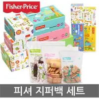 在飛比找ETMall東森購物網優惠-韓國進口寶寶塑料袋加厚密封袋保鮮袋密實袋食品袋自封袋