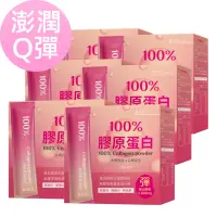 在飛比找momo購物網優惠-【BHK’s】100%膠原蛋白粉 6盒組(3g/條；30條/