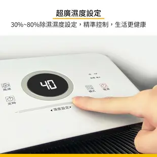 Whirlpool惠而浦 10L 1級清淨除濕機 WDEE101W