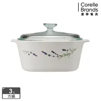 在飛比找Yahoo奇摩購物中心優惠-【美國康寧】Corningware 3L方形康寧鍋(薰衣草園