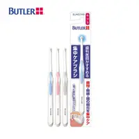 在飛比找PChome24h購物優惠-BUTLER 集中單束護理牙刷1支-中毛(顏色隨機)