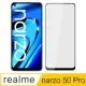 【Ayss】realme narzo 50 Pro 5G/6.4吋 超好貼滿版鋼化玻璃保護貼(滿膠平面滿版/9H/疏水疏油-黑)