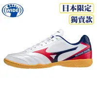 在飛比找蝦皮商城優惠-MIZUNO 日本限定 NEO SALA SELECT IN