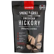 Samba 2kg Smoke'n'Grill Hickory Smoking Chunks