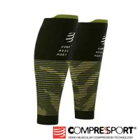 在飛比找蝦皮購物優惠-限時活動免運~  瑞士 COMPRESSPORT R2V2+