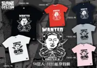 在飛比找Yahoo!奇摩拍賣優惠-SLANT 金正恩 94狂 Wanted 核武 FUNNY 