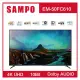 SAMPO 聲寶50型4K液晶顯示器EM-50FC610
