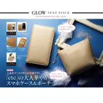 日本雜誌 GLOW 附贈 ETE 大人華麗金色手帳型手機收納套 小物包 化妝包 收納包 手機套