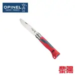 OPINEL法國 NO.7圓尖折刀/玻璃纖維(紅色) 84OPI001897