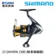 SHIMANO 22 SAHARA 2500 [紡車捲線器] [新手入門]