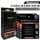 在飛比找遠傳friDay購物精選優惠-Panasonic 疾速智控4槽電池充電器＋黑鑽款 enel