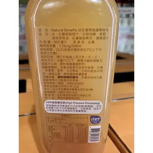 好市多賣場獨家熱門飲品！純在葡萄柚蘋果綠茶/芭樂檸檬綠茶/ 柳丁百香金萱 2入（低溫宅配）