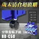 【耐衝擊分類整理盒】 零件盒 樹德 輪子組 HB-C50(4個/組) HB-239/HB-240/HB-250專用