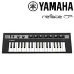 免運『YAMAHA 山葉』數位合成器 REFACE CP / 公司貨保固 / 歡迎下單或蒞臨西門店賞琴🌹🌹