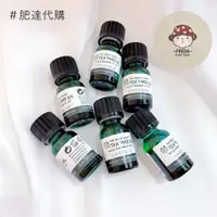 在飛比找蝦皮購物優惠-肥達代購 🍄 現貨 The Body Shop 美體小舖 茶