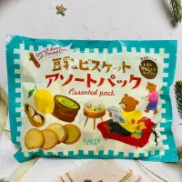 在飛比找Yahoo!奇摩拍賣優惠-日本 KALDI 豆乳夾心餅乾 綜合口味/奶茶風味/栗子風味
