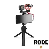 在飛比找PChome24h購物優惠-RODE VIDEOMICRO KIT 手機直播套組 VLO