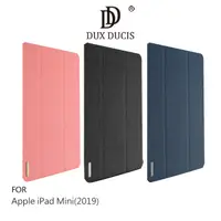 在飛比找PChome24h購物優惠-DUX DUCIS Apple iPad Mini(2019