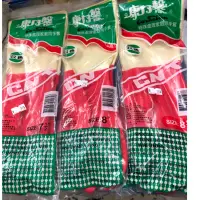 在飛比找蝦皮購物優惠-❤️台灣製造❤️康乃馨手套 7號半/8號/8號半