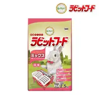 在飛比找蝦皮購物優惠-【寵麻吉】日本YEASTER易思達 鋼琴兔愛情物語2.5kg