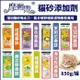【單罐】摩爾思 MORES貓砂添加劑 7種香味 850g (8.4折)