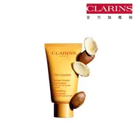 在飛比找momo購物網優惠-【CLARINS 克蘭詩】SOS 野芒果滋養面膜75ML(滋