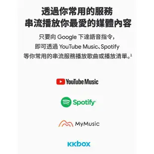 😍全新未拆公司貨😍Google Nest Audio J2 (智慧音箱)(喇叭)