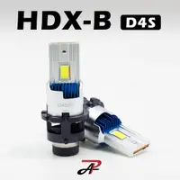 在飛比找蝦皮商城優惠-PA LED｜HDX D1 D2 D3 D4 D5 D8 L