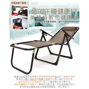 無重力方管斜躺椅C022-009露營椅貴妃椅折疊床.折合椅摺合椅折疊椅摺疊椅.涼椅休閒椅扶手椅.海灘椅沙灘椅戶外椅午睡椅