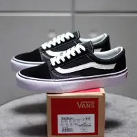 在飛比找蝦皮購物優惠-范斯 Vans OLD SKOOL 經典新低色度