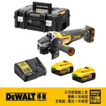 DEWALT 得偉 20V MAX*18V鋰電無碳刷砂輪機(槳式開關)DCG406P2