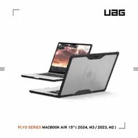 在飛比找momo購物網優惠-【UAG】UAG Macbook Air 15吋（2023/