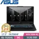 ASUS TUF Gaming A17 FA706NF-0052B7535HS (R5-7535HS/8G/512G PCIe/RTX 2050/17.3/W11)