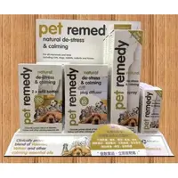 在飛比找蝦皮購物優惠-Pet remedy 放輕鬆噴霧隨身瓶 插電型 噴霧式 插電