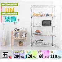 在飛比找Yahoo奇摩購物中心優惠-【Fun架趣】60x120x210高cm 重型五層置物架 1