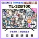 【CHIMEI奇美】 32型HD智慧低藍光顯示器+壁掛安裝(TL-32B100)