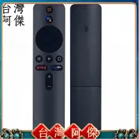 在飛比找蝦皮購物優惠-現貨 電視遙控器 適用小米電視遙控器藍牙語音TV MI BO