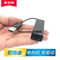 在飛比找露天拍賣優惠-現貨全新華碩usb3.0有線千兆外接網卡外置以太網口轉換器 