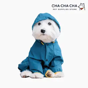 【chachacha】寵物 全包式雨衣 3色(四腿縮口/防潑水雨衣)