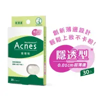 在飛比找momo購物網優惠-【曼秀雷敦】Acnes痘痘貼 隱透型 1盒(30入裝/盒)