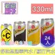 舒味思通寧汽水330ml(24入/組)